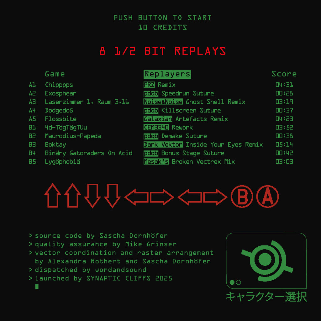 8 1/2 BIT REPLAYS (12" Vinyl)