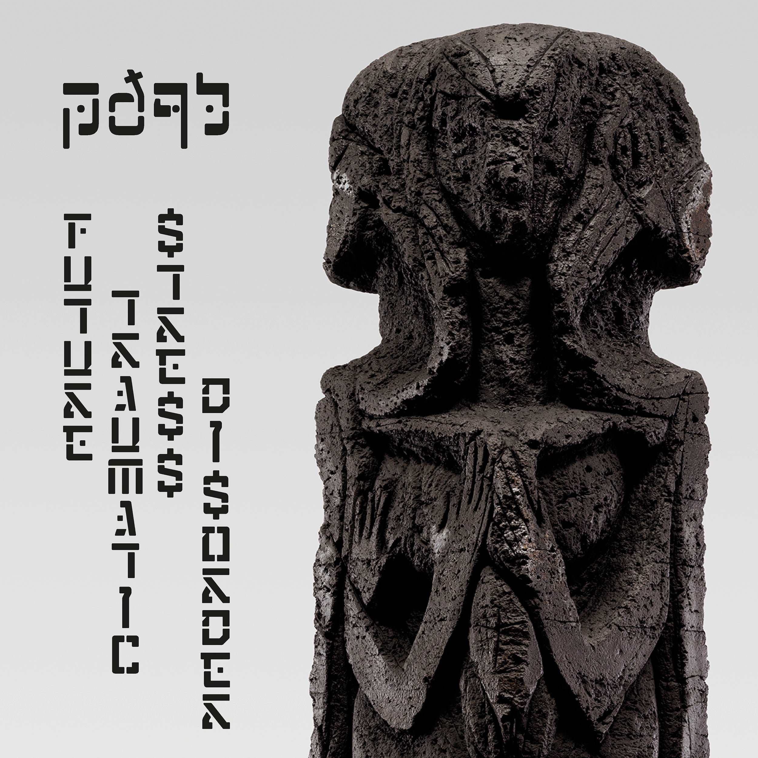 Future Traumatic Stress Disorder (12" Vinyl)